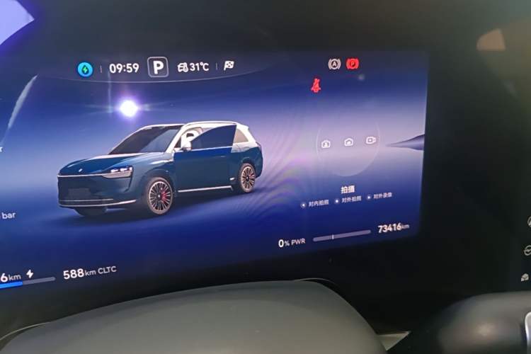 Used Hima AITO M9 2024 Range-Extended Max Edition 42 kWh 6-Seater Version Instrument Cluster