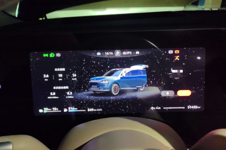 Used Hima AITO M9 2024 Range-Extended Ultra Version 42 kWh 6-Seater Model Instrument Cluster