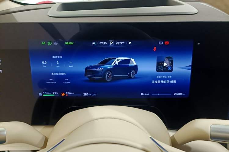 Used Hima AITO M9 2024 Range-Extended Ultra Version 42 kWh 6-Seater Model Instrument Cluster