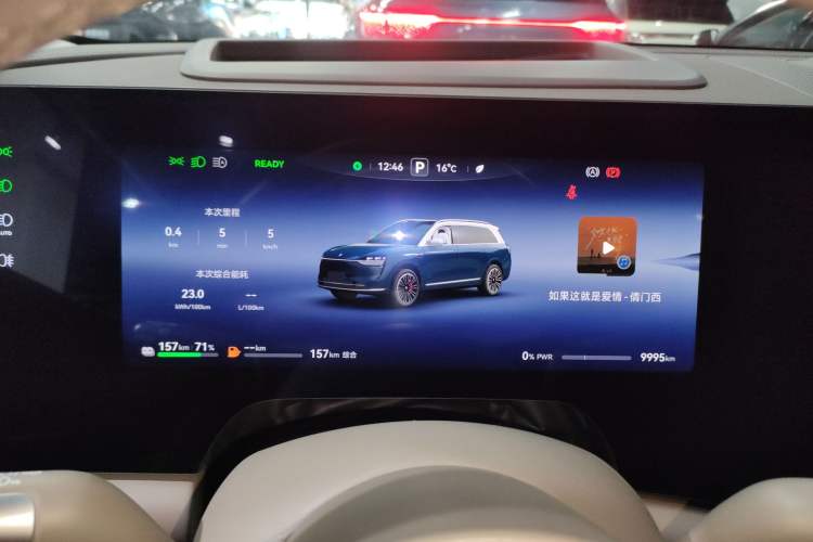 Used Hima AITO M9 2024 Range-Extended Ultra Version 52 kWh 5-Seater Model Instrument Cluster