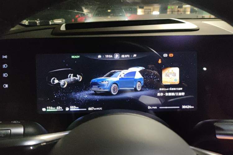 Used Hima AITO M9 2024 Range-Extended Max Edition 42 kWh 6-Seater Version Instrument Cluster