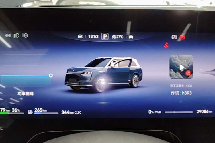 Used Hima AITO M9 2024 Range-Extended Ultra Version 42 kWh 6-Seater Model Instrument Cluster