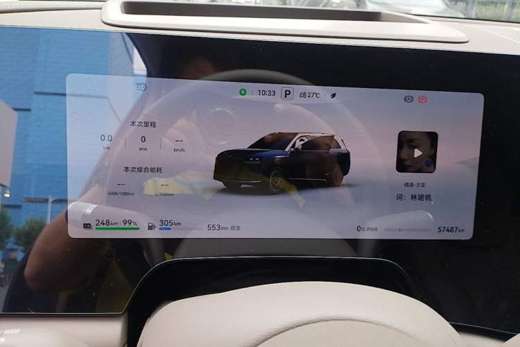 Used Hima AITO M9 2024 Range-Extended Ultra Version 52 kWh 5-Seater Model Instrument Cluster