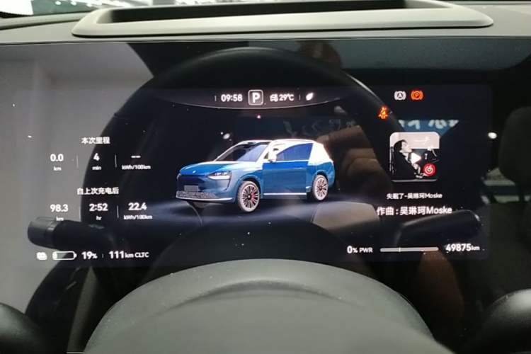 Used Hima AITO M9 2024 All-Electric Ultra Version 100 kWh 6-Seater Model Instrument Cluster