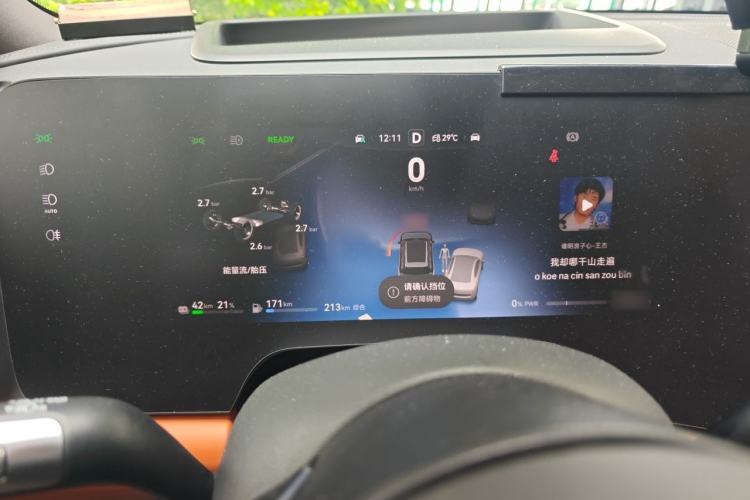 Used Hima AITO M9 2024 Range-Extended Max Edition 42 kWh 6-Seater Version Instrument Cluster