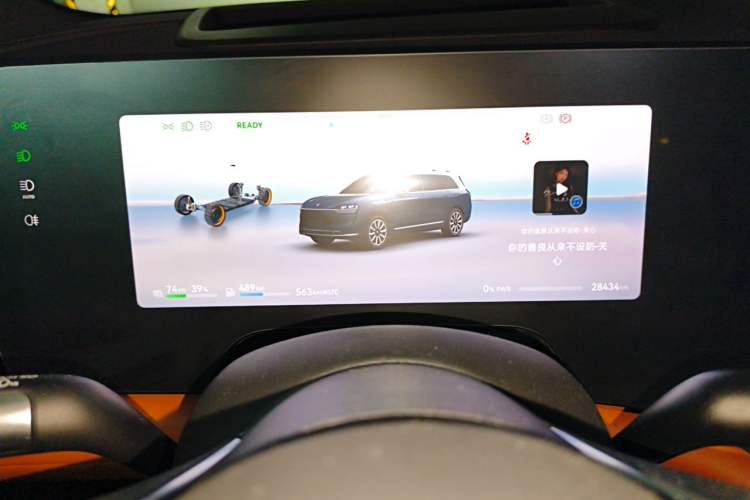 Used Hima AITO M9 2024 Range-Extended Max Edition 42 kWh 6-Seater Version Instrument Cluster
