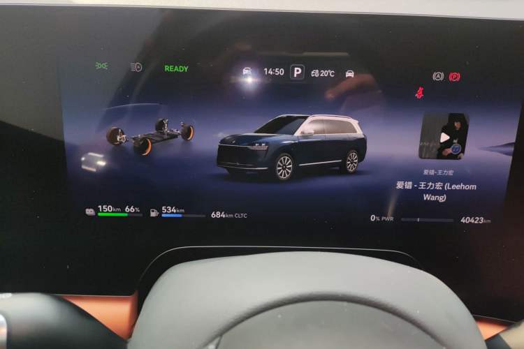 Used Hima AITO M9 2024 Range-Extended Max Edition 42 kWh 6-Seater Version Instrument Cluster