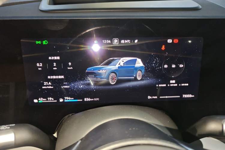 Used Hima AITO M9 2024 Range-Extended Max Edition 42 kWh 6-Seater Version Instrument Cluster