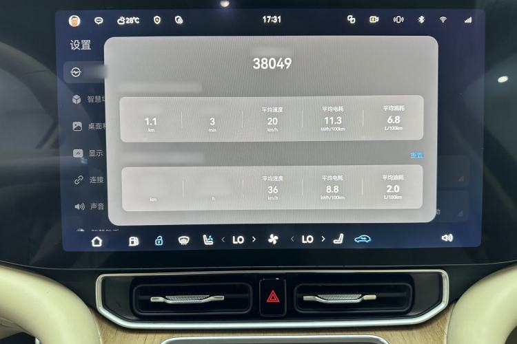 Used Hima AITO M9 2024 Range-Extended Ultra Version 52 kWh 6-Seater Model Instrument Cluster