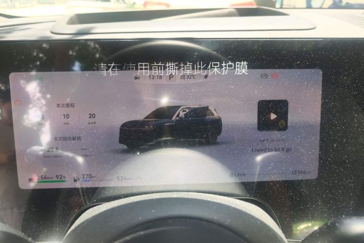 Used Hima AITO M9 2024 Range-Extended Ultra Version 52 kWh 5-Seater Model Instrument Cluster