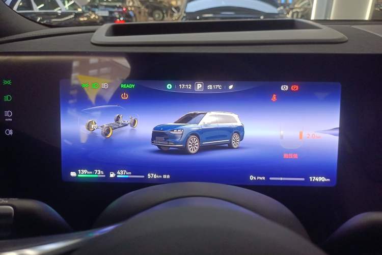 Used Hima AITO M9 2024 Range-Extended Ultra Version 42 kWh 6-Seater Model Instrument Cluster
