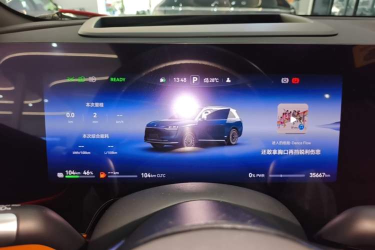 Used Hima AITO M9 2024 Range-Extended Ultra Version 42 kWh 6-Seater Model Instrument Cluster