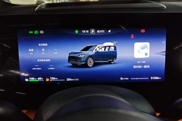 Used Hima AITO M9 2024 Range-Extended Ultra Version 42 kWh 6-Seater Model Instrument Cluster