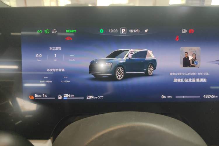 Used Hima AITO M9 2024 Range-Extended Ultra Version 42 kWh 6-Seater Model Instrument Cluster