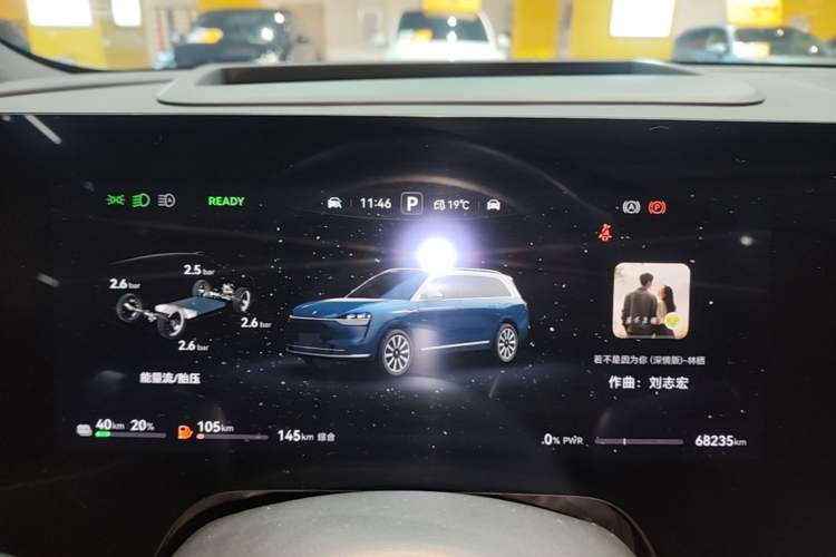 Used Hima AITO M9 2024 Range-Extended Ultra Version 42 kWh 6-Seater Model Instrument Cluster