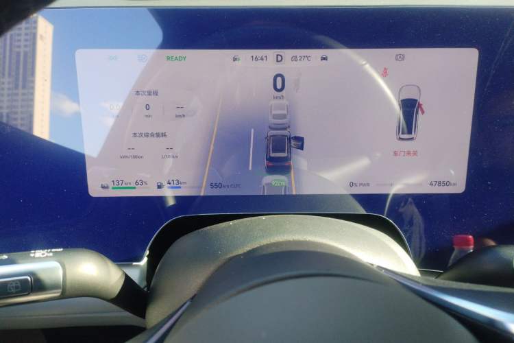 Used Hima AITO M9 2024 Range-Extended Ultra Version 42 kWh 6-Seater Model Instrument Cluster