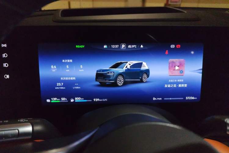 Used Hima AITO M9 2024 Range-Extended Max Edition 52 kWh 6-Seater Version Instrument Cluster