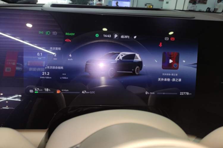 Used Hima AITO M9 2024 Range-Extended Ultra Version 52 kWh 6-Seater Model Instrument Cluster