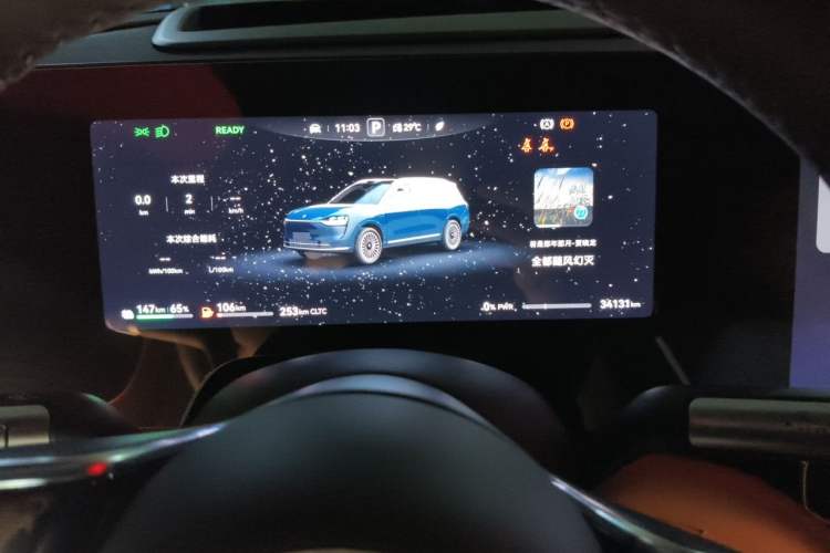 Used Hima AITO M9 2024 Range-Extended Ultra Version 42 kWh 6-Seater Model Instrument Cluster