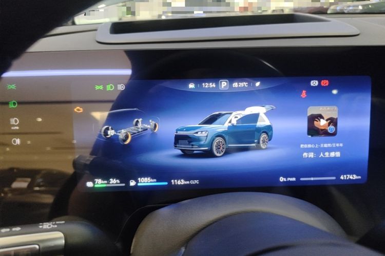 Used Hima AITO M9 2024 Range-Extended Ultra Version 42 kWh 6-Seater Model Instrument Cluster