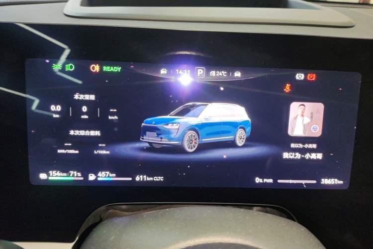 Used Hima AITO M9 2024 Range-Extended Ultra Version 42 kWh 6-Seater Model Instrument Cluster