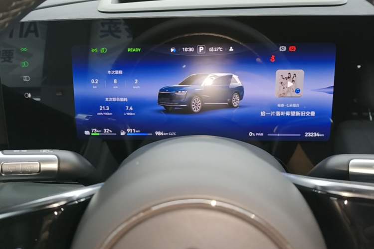 Used Hima AITO M9 2024 Range-Extended Ultra Version 42 kWh 6-Seater Model Instrument Cluster