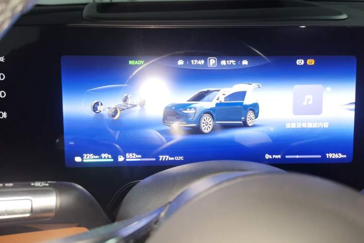 Used Hima AITO M9 2024 Range-Extended Ultra Version 42 kWh 6-Seater Model Instrument Cluster