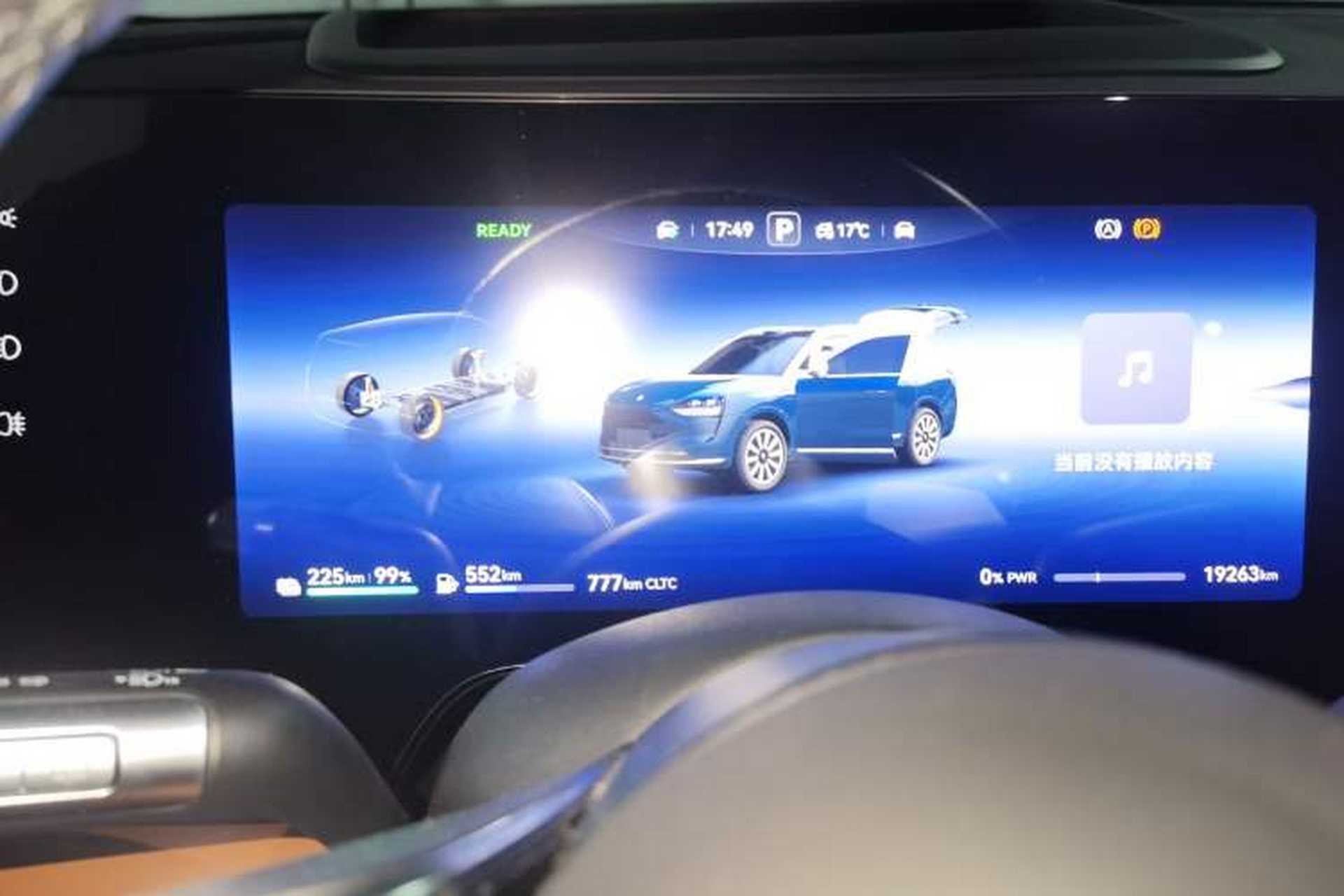 Used Hima AITO M9 2024 Range-Extended Ultra Version 42 kWh 6-Seater Model Instrument Cluster