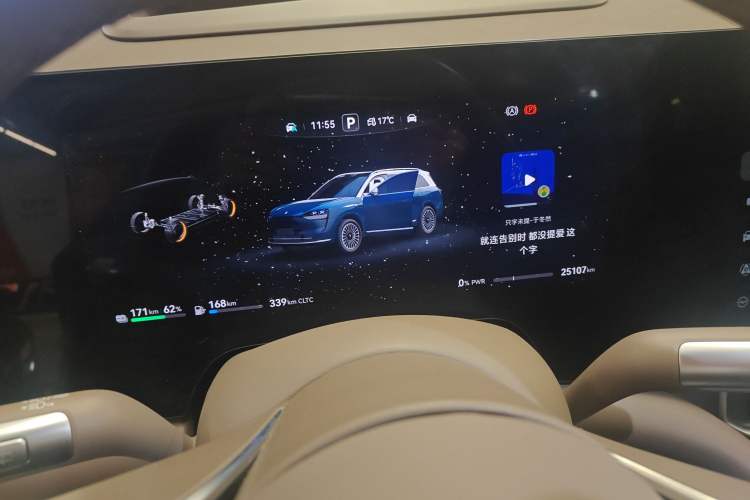 Used Hima AITO M9 2024 Range-Extended Ultra Version 52 kWh 5-Seater Model Instrument Cluster