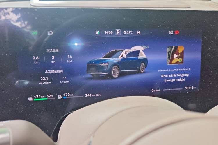 Used Hima AITO M9 2024 Range-Extended Max Edition 52 kWh 6-Seater Version Instrument Cluster
