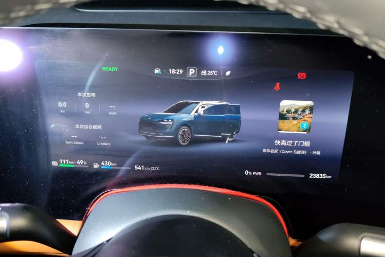 Used Hima AITO M9 2024 Range-Extended Ultra Version 42 kWh 6-Seater Model Instrument Cluster
