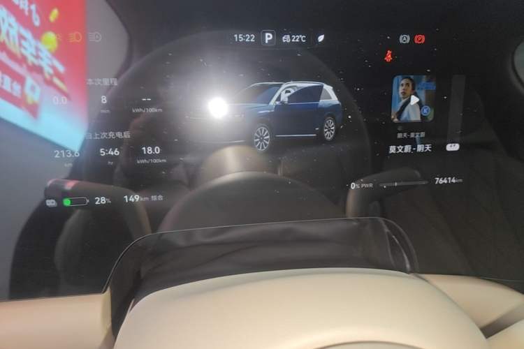 Used Hima AITO M9 2024 All-Electric Ultra Version 100 kWh 6-Seater Model Instrument Cluster