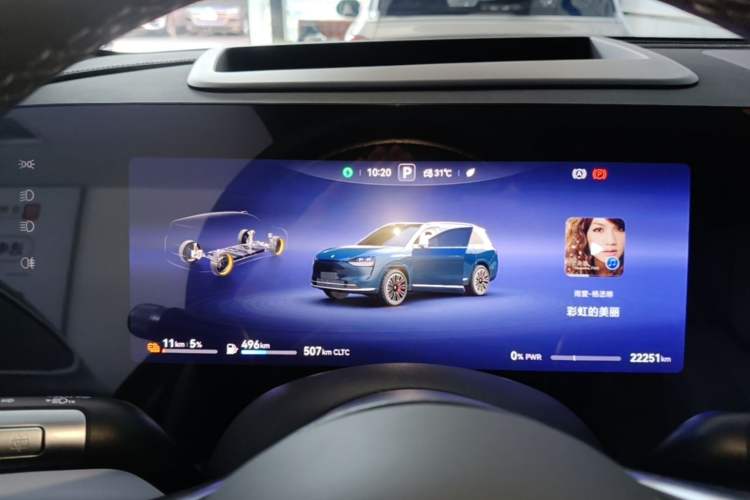 Used Hima AITO M9 2024 Range-Extended Ultra Version 42 kWh 6-Seater Model Instrument Cluster