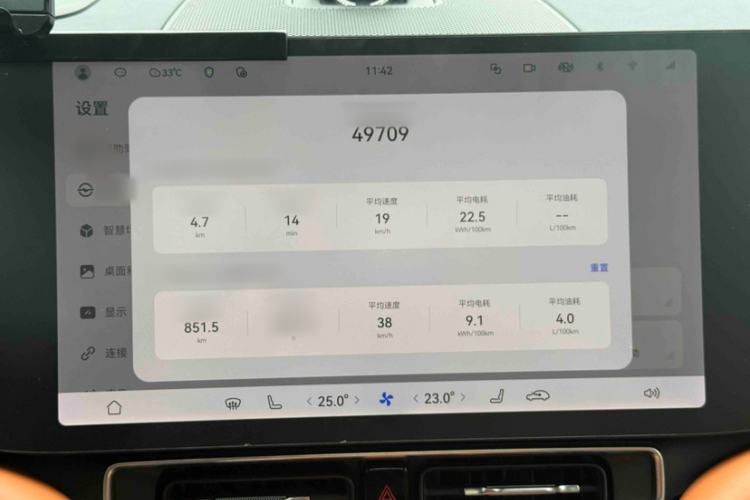 Used Hima AITO M9 2024 Range-Extended Max Edition 42 kWh 6-Seater Version Interior 13