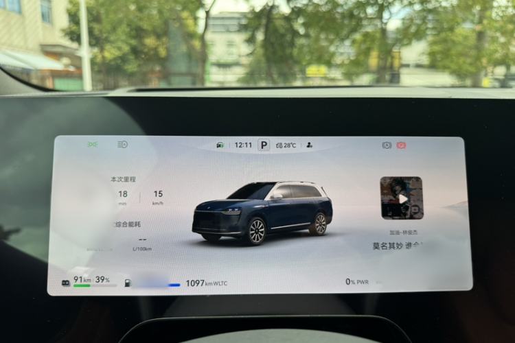 Used Hima AITO M9 2024 Range-Extended Ultra Version 52 kWh 6-Seater Model Interior 4