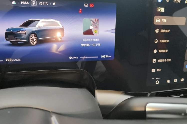 Used Hima AITO M9 2024 Range-Extended Max Edition 42 kWh 6-Seater Version Odometer Close Up