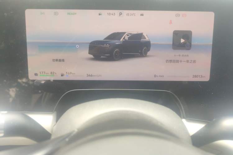 Used Hima AITO M9 2024 Range-Extended Ultra Version 42 kWh 6-Seater Model Odometer Close Up