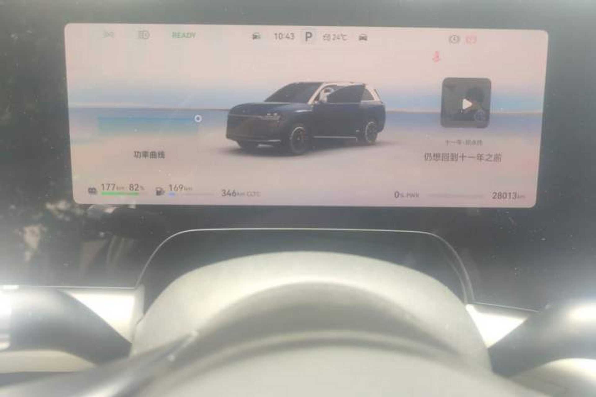 Used Hima AITO M9 2024 Range-Extended Ultra Version 42 kWh 6-Seater Model Odometer Close Up