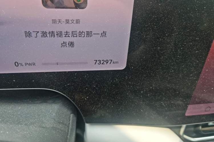 Used Hima AITO M9 2024 Range-Extended Max Edition 42 kWh 6-Seater Version Odometer Close Up