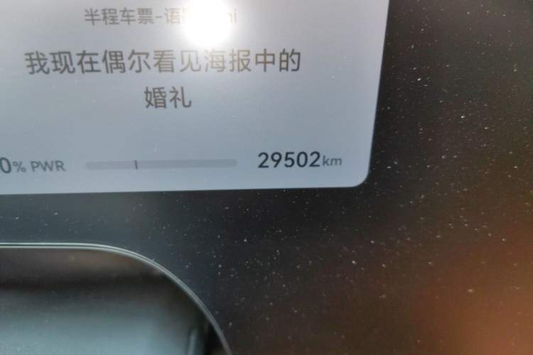 Used Hima AITO M9 2024 Range-Extended Ultra Version 42 kWh 6-Seater Model Odometer Close Up