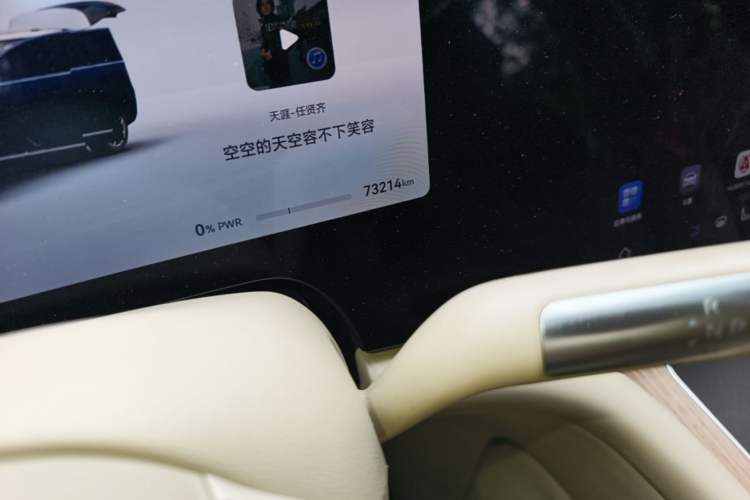 Used Hima AITO M9 2024 Range-Extended Max Edition 52 kWh 6-Seater Version Odometer Close Up