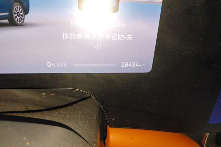 Used Hima AITO M9 2024 Range-Extended Max Edition 42 kWh 6-Seater Version Odometer Close Up