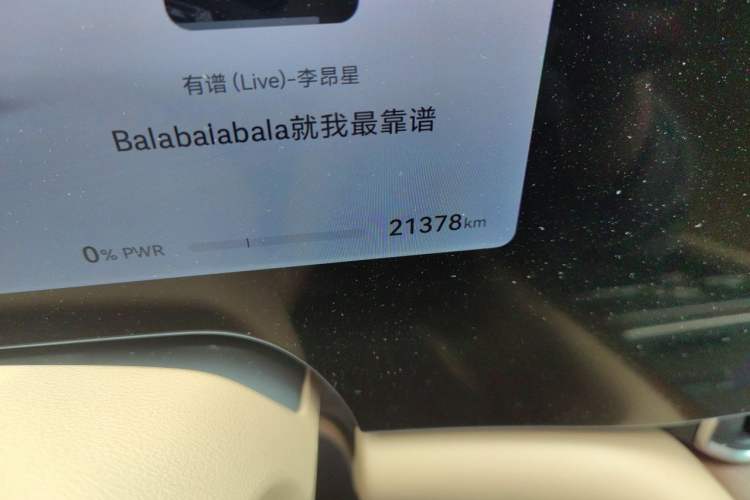 Used Hima AITO M9 2024 Range-Extended Ultra Version 42 kWh 6-Seater Model Odometer Close Up