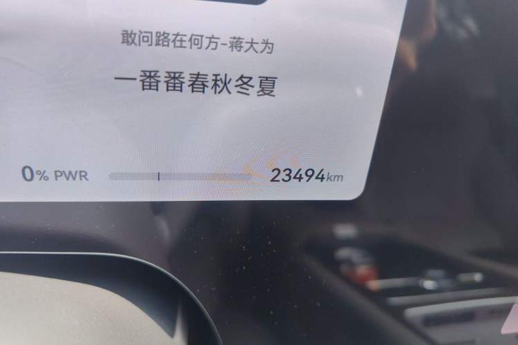 Used Hima AITO M9 2024 All-Electric Ultra Version 100 kWh 5-Seater Model Odometer Close Up