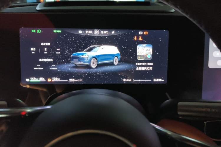 Used Hima AITO M9 2024 Range-Extended Ultra Version 42 kWh 6-Seater Model Odometer Close Up