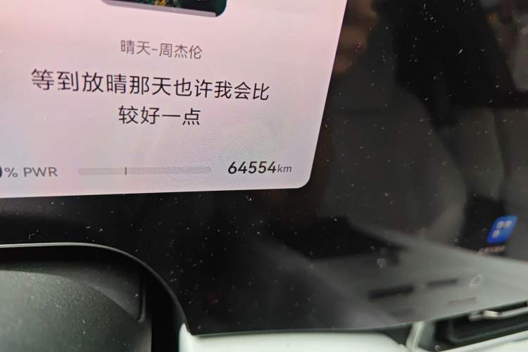 Used Hima AITO M9 2024 All-Electric Max Version 100 kWh 6-Seater Odometer Close Up
