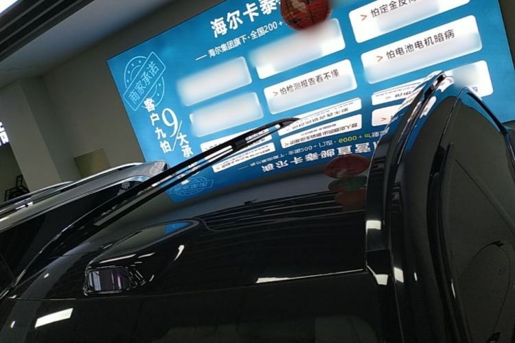 Used Hima AITO M9 2024 All-Electric Ultra Version 100 kWh 6-Seater Model Roof