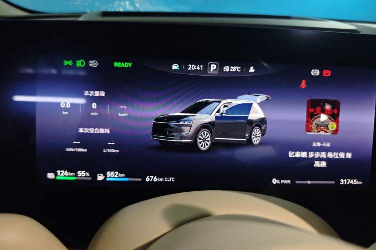 Used Hima AITO M9 2024 Range-Extended Ultra Version 42 kWh 6-Seater Model Instrument Cluster