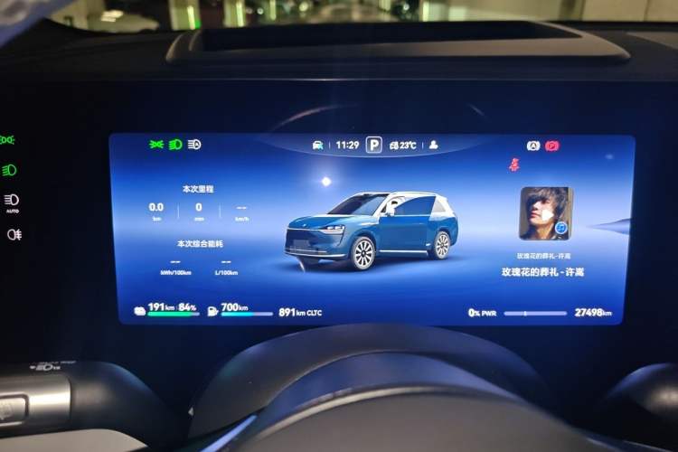 Used Hima AITO M9 2024 Range-Extended Ultra Version 42 kWh 6-Seater Model Instrument Cluster