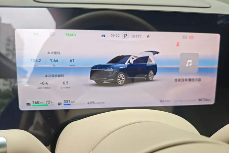 Used Hima AITO M9 2024 Range-Extended Ultra Version 52 kWh 6-Seater Model Instrument Cluster